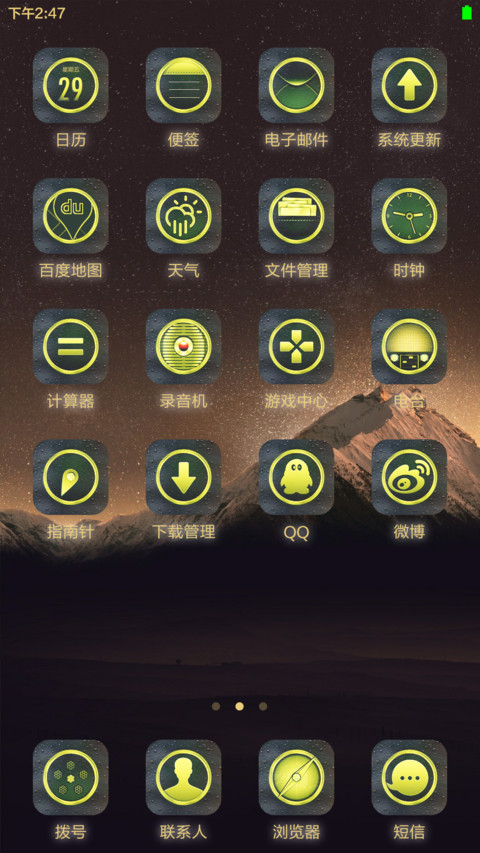暗金骑士The ultimate Gold screenshot