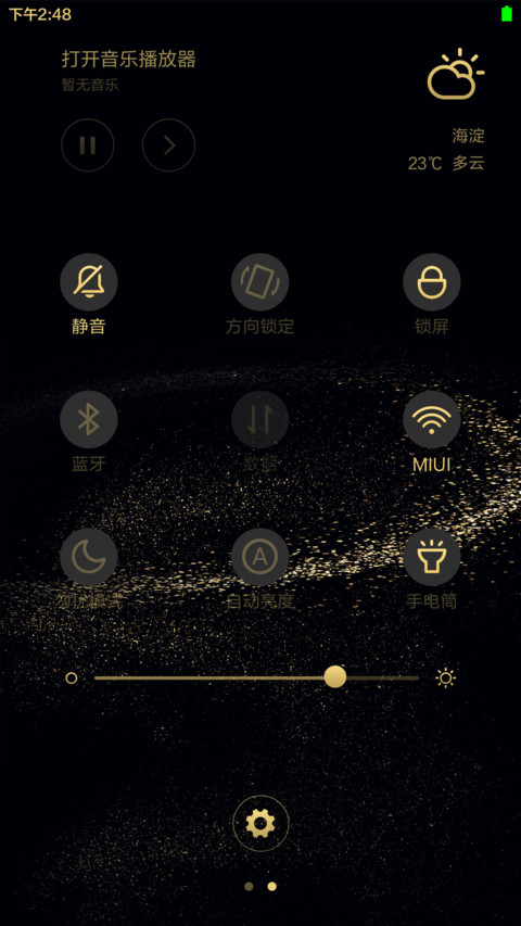 暗金骑士The ultimate Gold screenshot