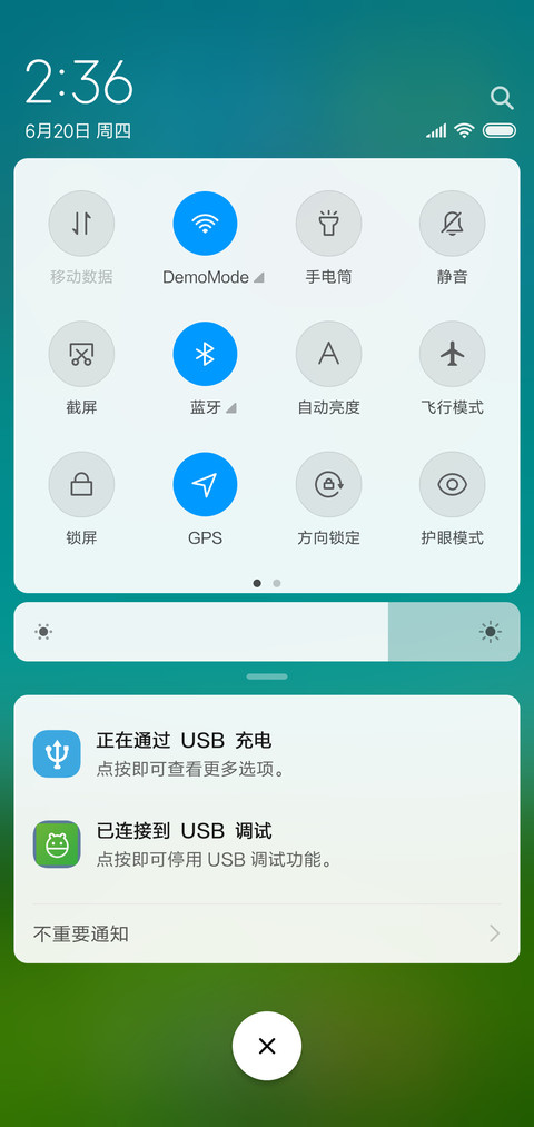 清新一夏 screenshot