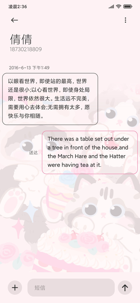 哈基米 奶油猫猫 screenshot
