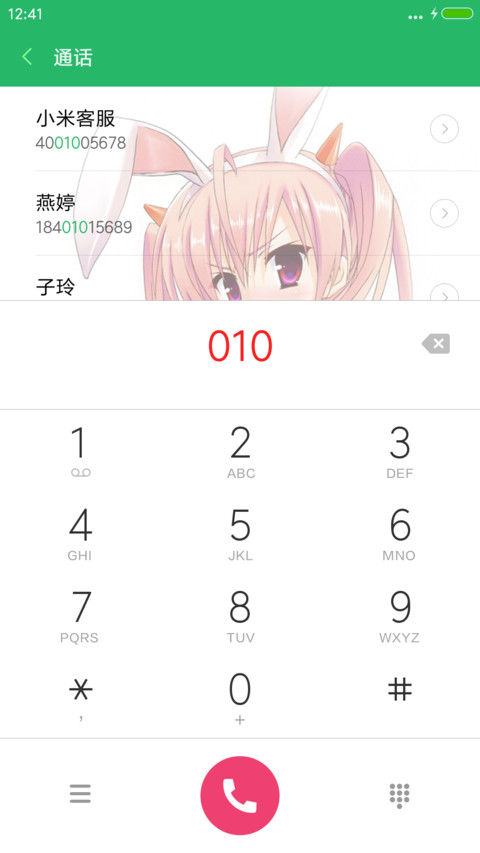 绯弹の亚里亚（自由桌面+超级锁屏） screenshot