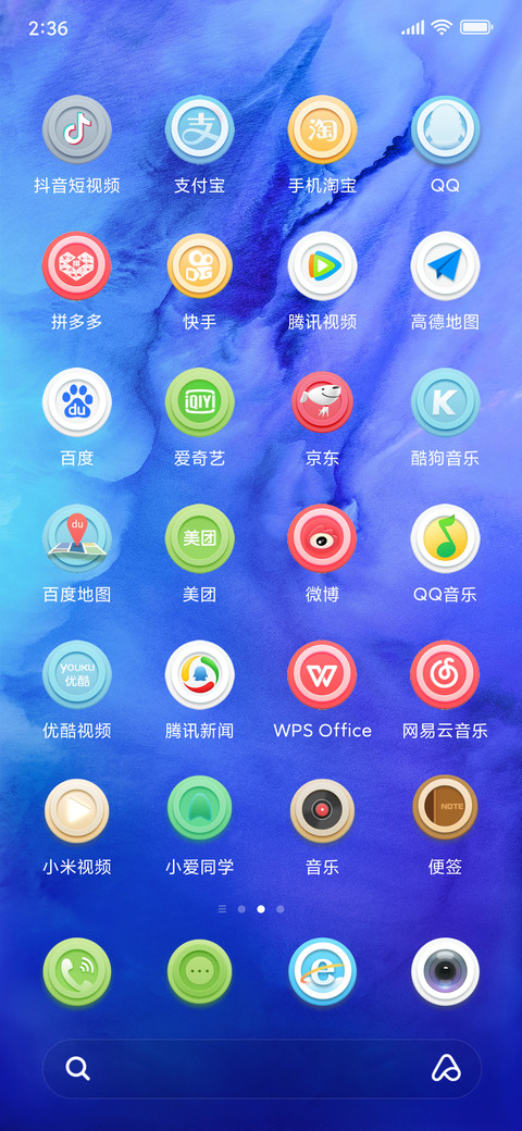 种下一株绿植 screenshot