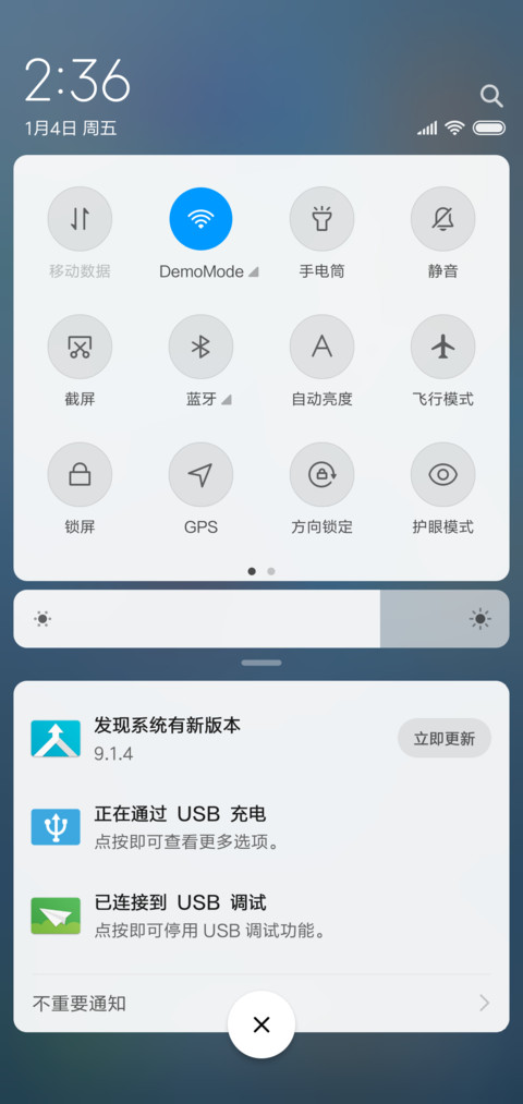 地平线 screenshot