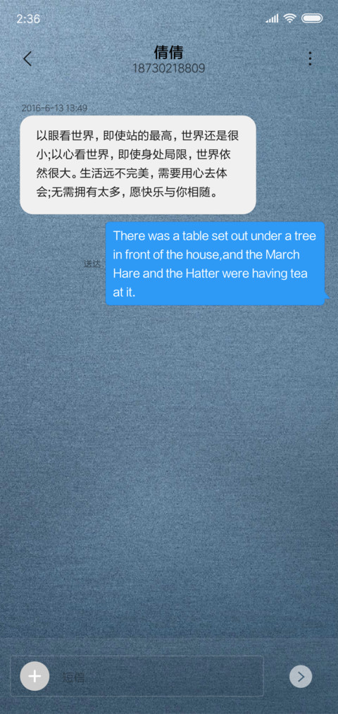 地平线 screenshot