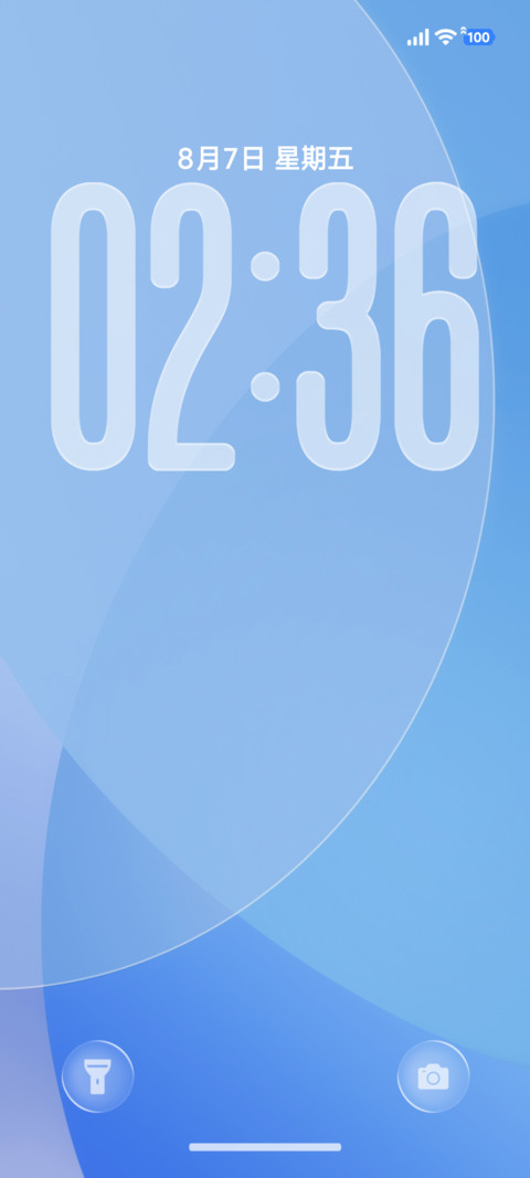 蓝OS screenshot