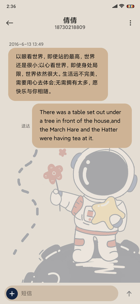 能量方程 宇宙探索 screenshot