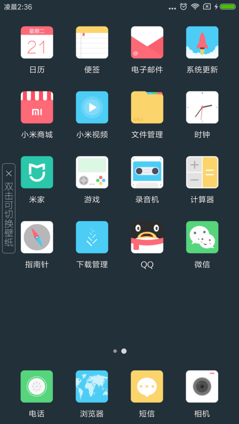 Quiet Squareness screenshot