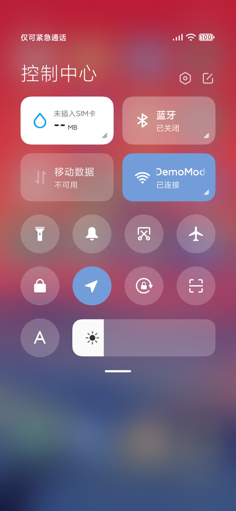 暖风 screenshot