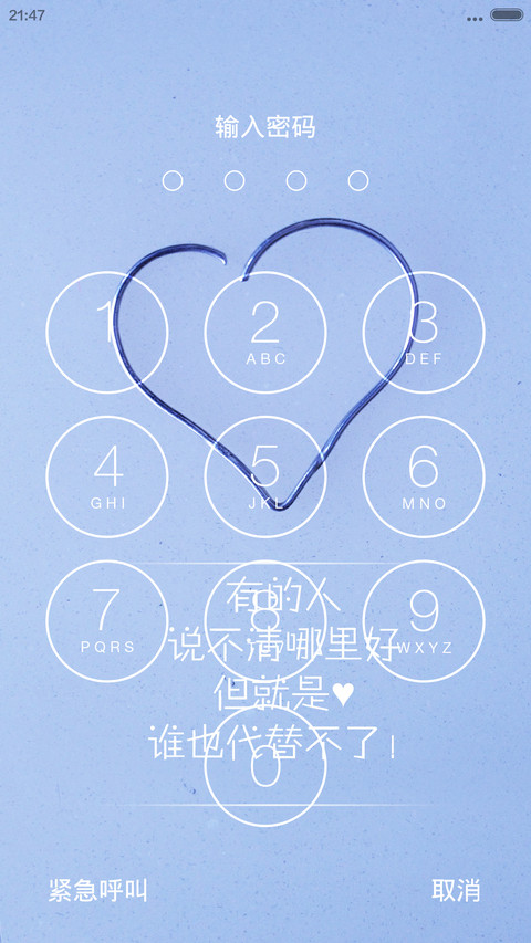 情侣款-迷男版 screenshot