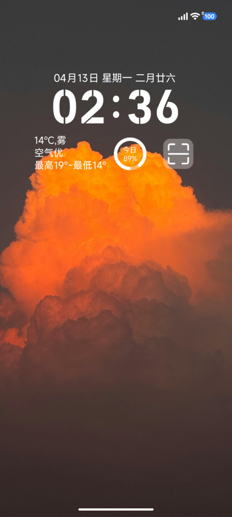 橘色云浪 screenshot