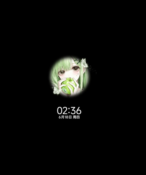 青苹果的眼泪 screenshot