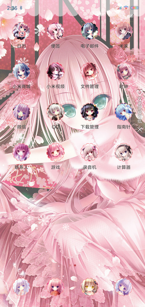 My Lolita 雪月华舞 screenshot