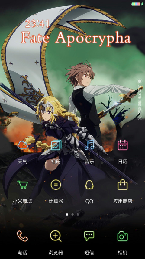 Fate Apocrypha screenshot