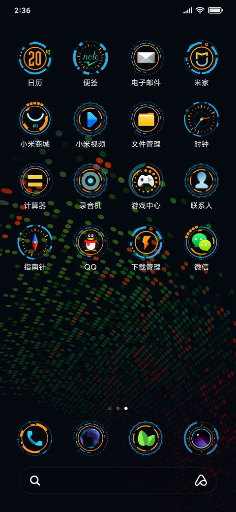 零号代码 screenshot