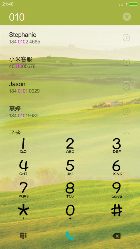 草原风光（动态泡泡+桌面切换壁纸） screenshot