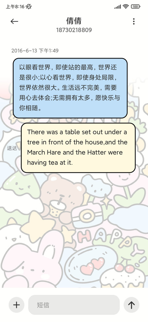 可爱填色小游戏 screenshot