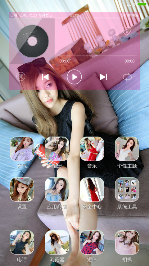 Felicity screenshot