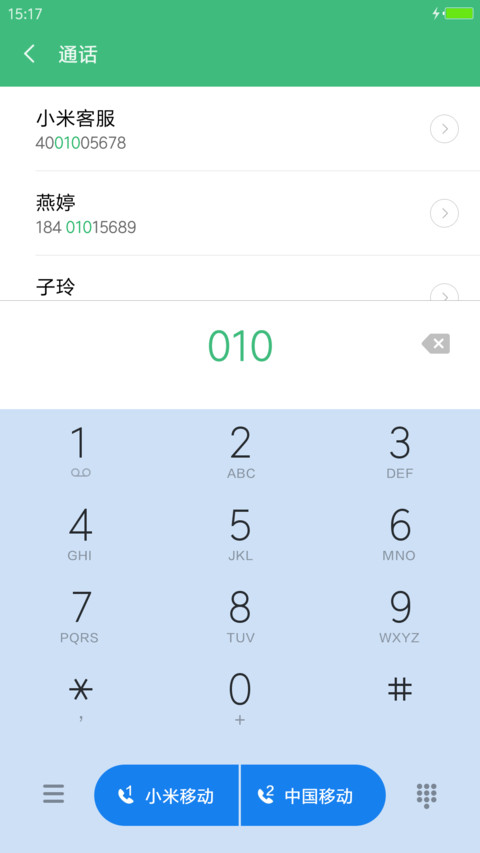 冷色 screenshot