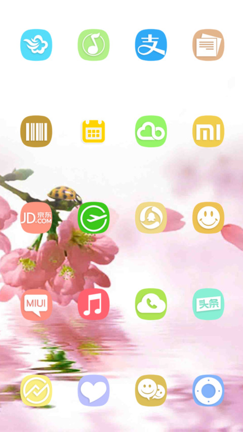 花开花谢 screenshot