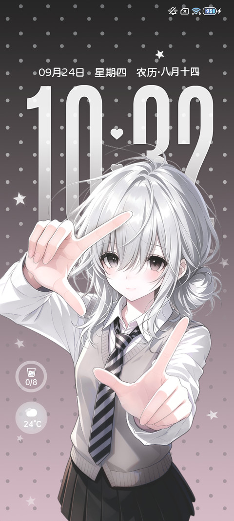 韩系 眼里有星光 screenshot