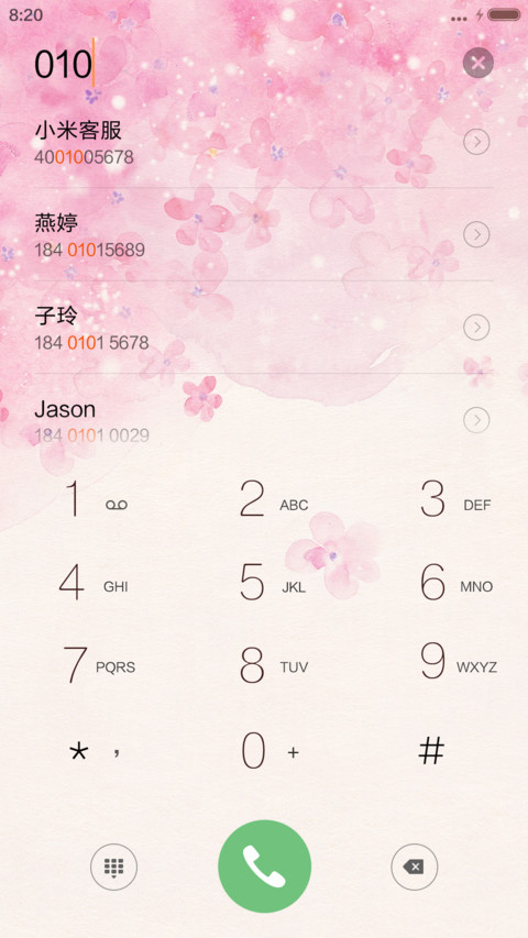 樱花落(摇手机樱花飘落） screenshot