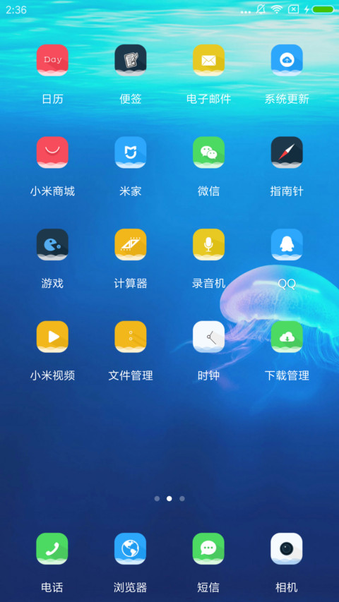 C 蓝色大海的传说 screenshot