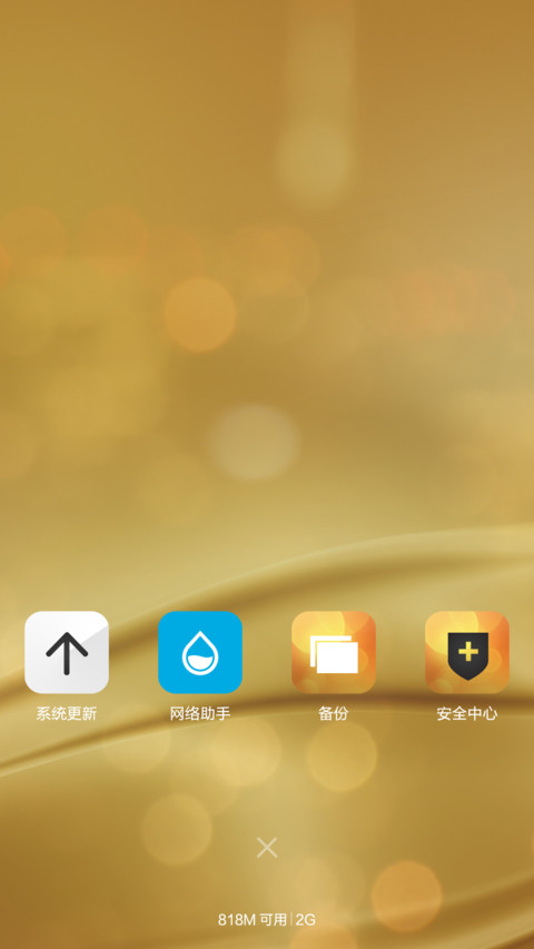 iOS8土豪金（好评返现+WP自由桌面）V5/V6 screenshot