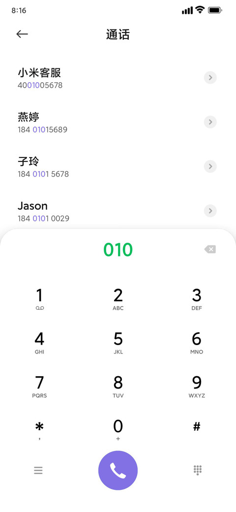 深黑 screenshot