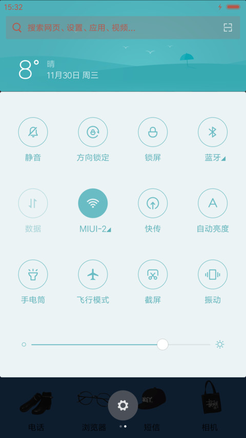  萌星球 小丑女（多锁屏） screenshot