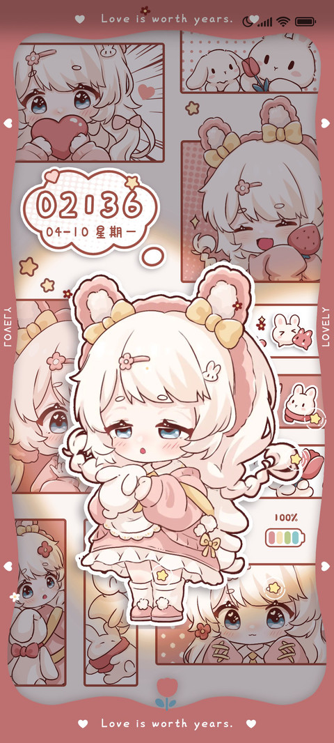 粉萌兔兔少女 screenshot