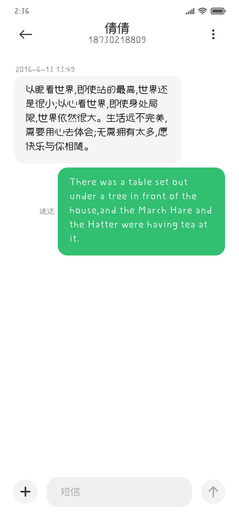 逐浪丫玉体 screenshot