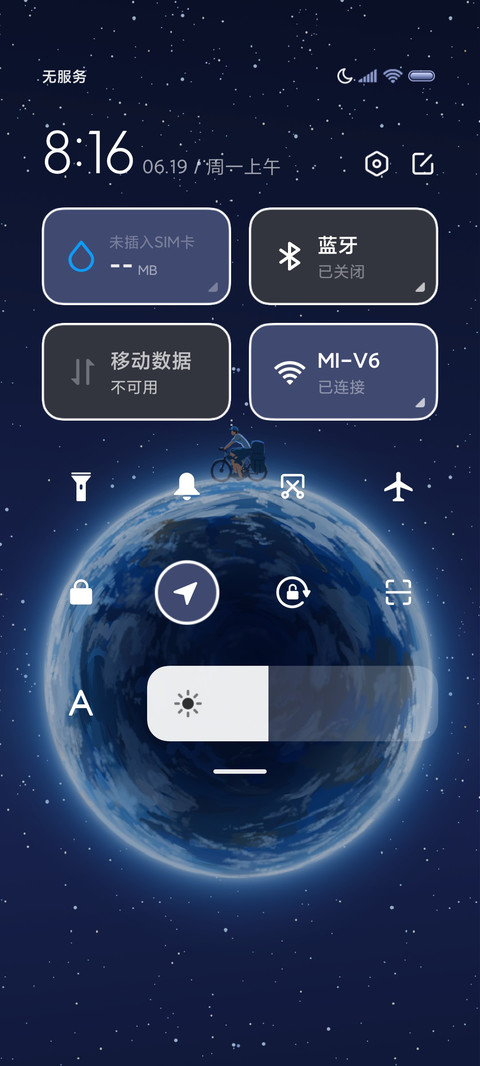 重感 界面动态 screenshot