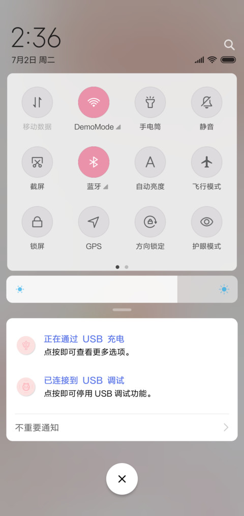 落花 screenshot