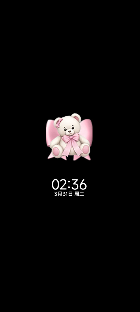 心动恋爱幸福小猫 screenshot