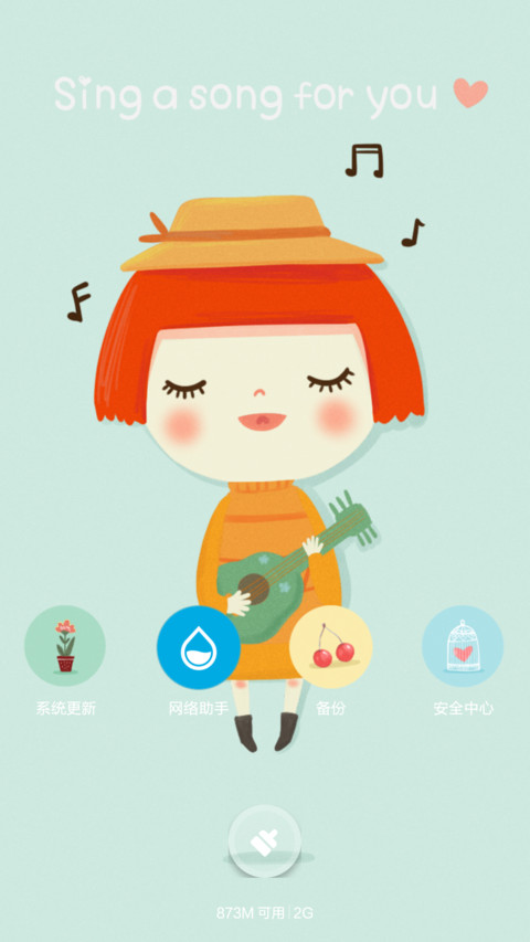 Nice to meet  you【求抱抱】 screenshot