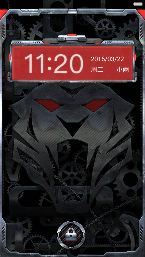 机械战虎 screenshot