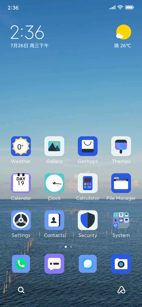 sea beside  clouds screenshot