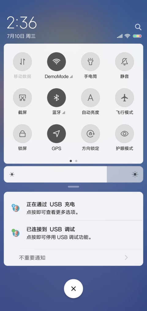 熊猫潘戈百变小猪 screenshot