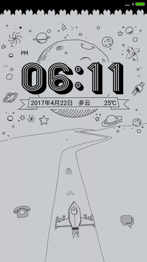 黑白铅笔手绘打飞机 screenshot