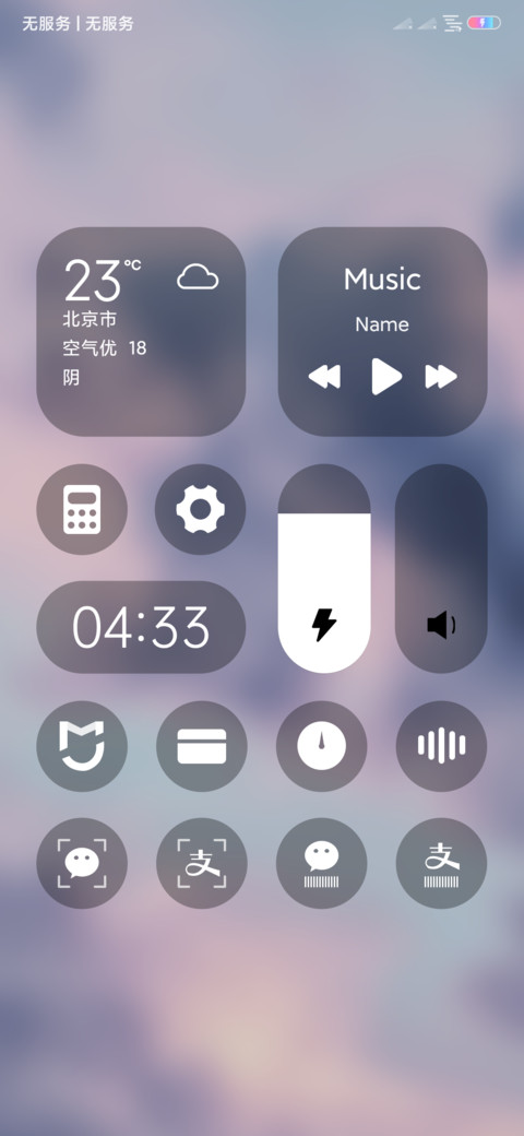 三万英尺 screenshot