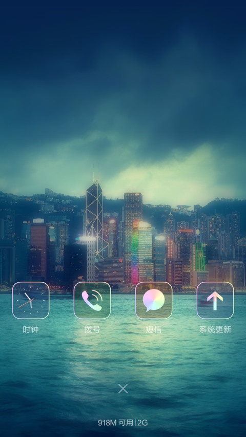 雨滴特效 维多利亚 screenshot