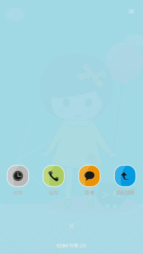 我和我的宝贝猫 screenshot