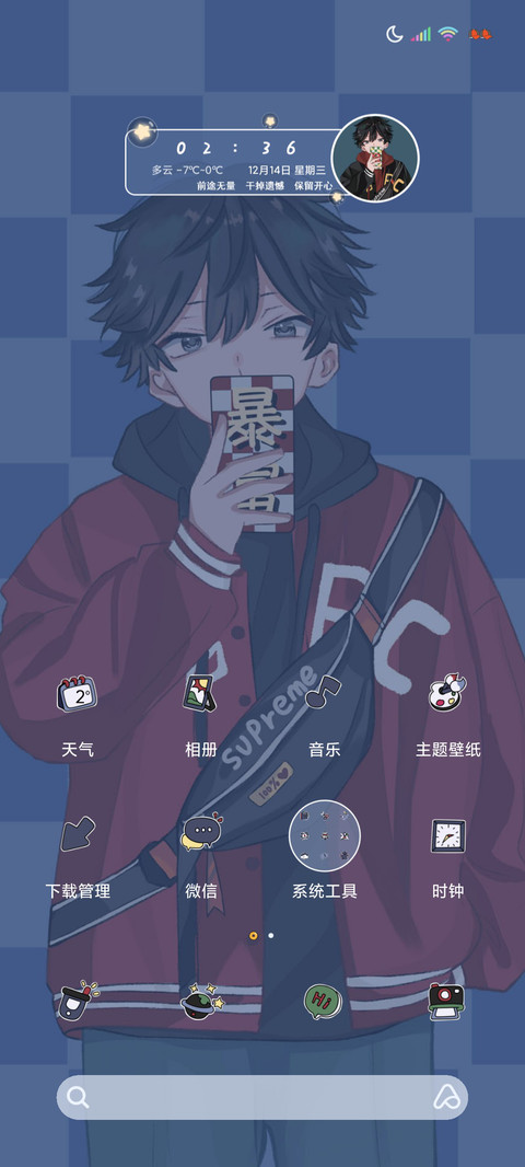 双屏特效好运男孩 screenshot