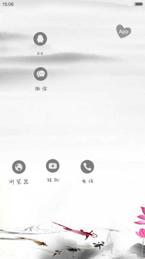 弱水(水滴动态效果+桌面动态特效) screenshot
