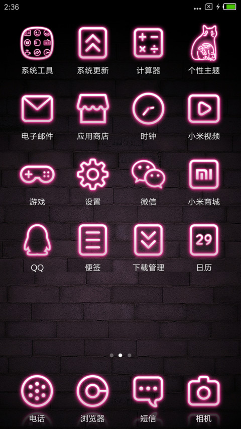 霓虹喵 screenshot