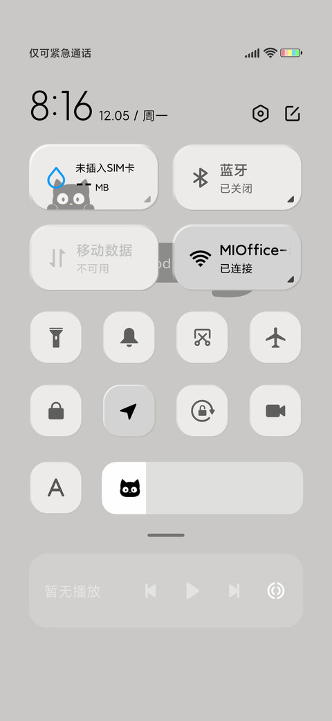小黑猫 screenshot