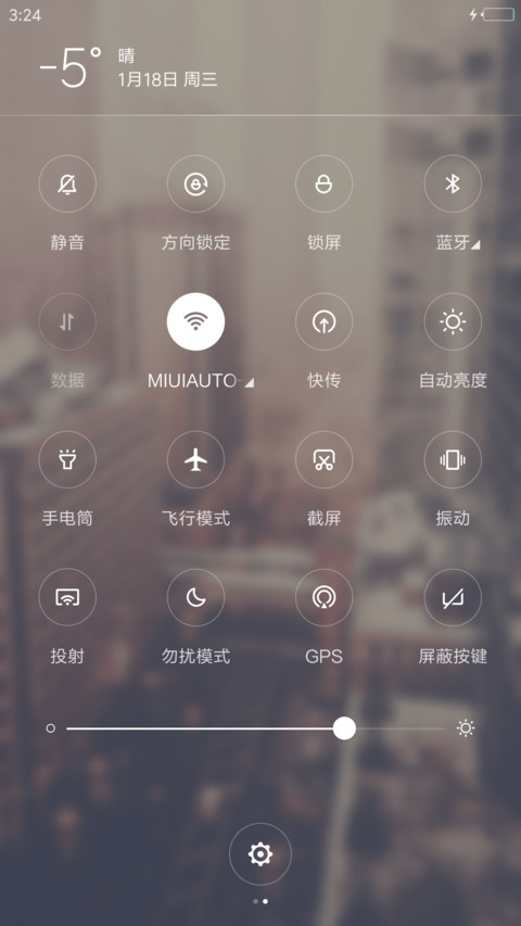 雪城 screenshot