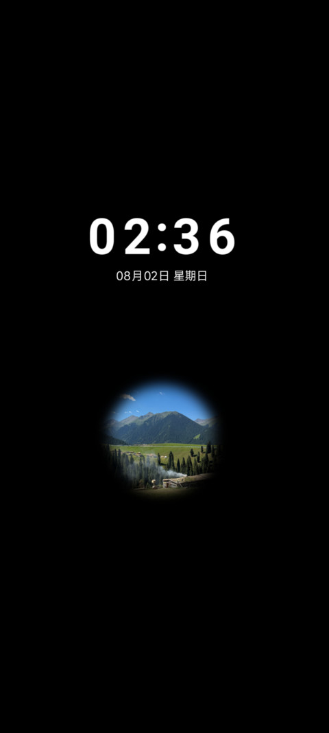 山野闲时 screenshot