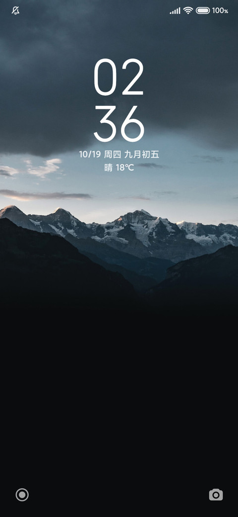 源计划 screenshot
