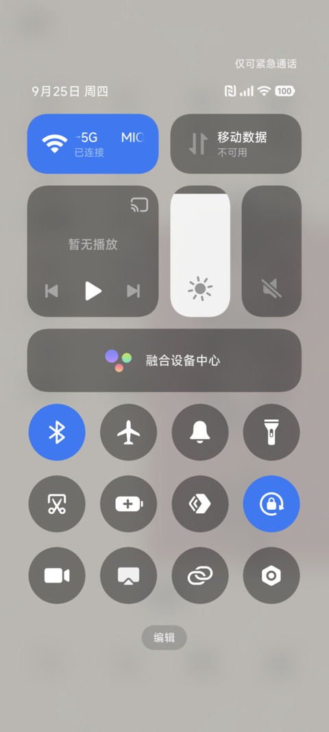 光影锦鲤附体 screenshot